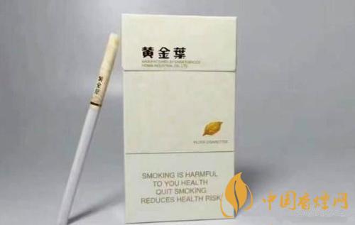 黄金叶细支香烟一览 黄金叶细支香烟口感评测