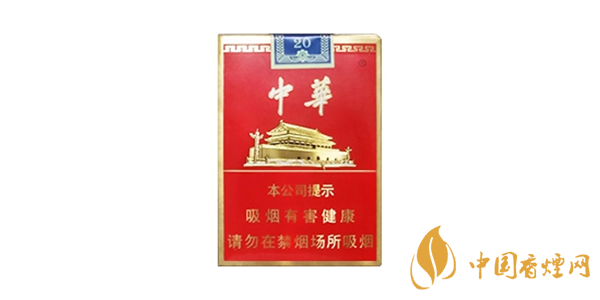 中华香烟价格表图大全(6款) 中华香烟多少钱一包