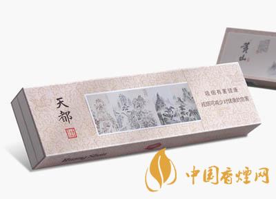 黄山硬天都香烟价格表图大全 黄山硬天都香烟口感评测