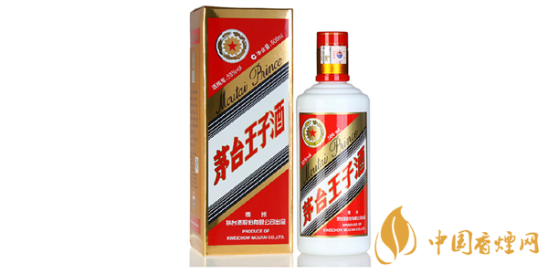 2018年茅台王子酒多少钱2018年王子酒价格及图片-香烟网