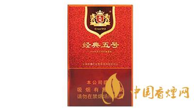 王冠经典5号雪茄价格查询 王冠经典5号多少钱一盒