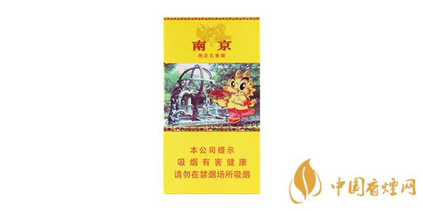 南京细烟哪款口感好 好抽的南京细烟价格表一览