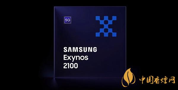 三星exynos2100处理器怎么样 三星exynos2100处理器排名