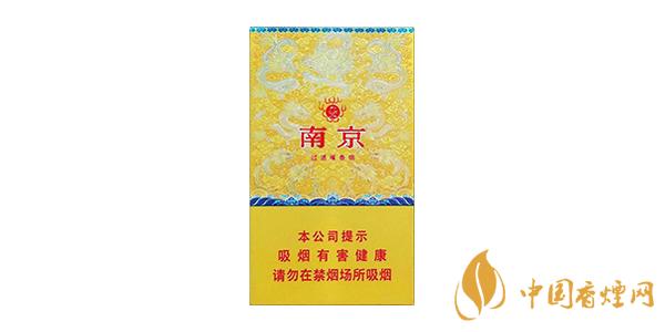 最新南京细支香烟价格表图片 南京细支香烟多少钱一包
