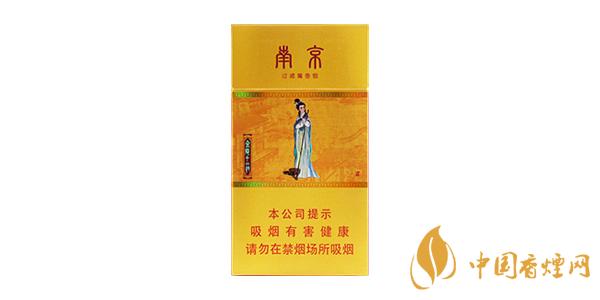 南京金陵十二钗有几种 金陵十二钗香烟价格表图片2021