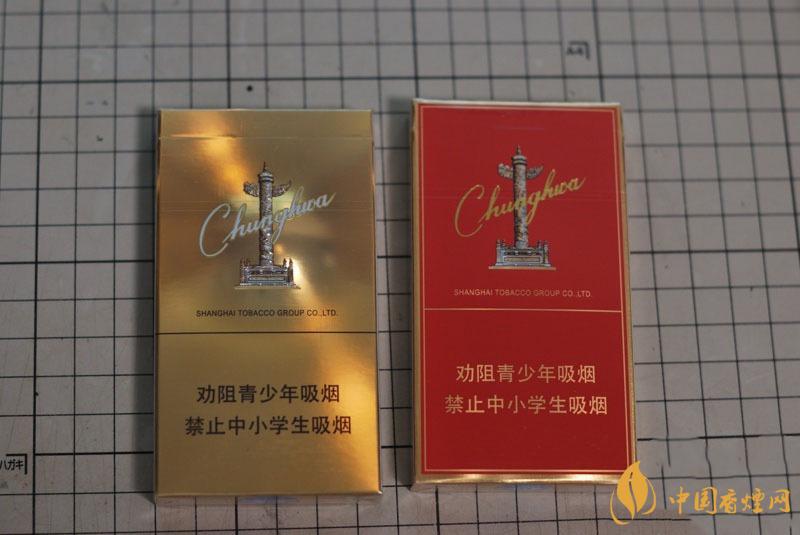 中华香烟细支与金细支区别 中华香烟细支