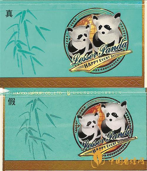 小熊猫家园香烟真假鉴别 小熊猫家园香烟多少一盒