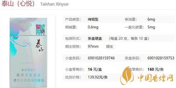 黄金芽白茶多少钱一斤价格表及图片