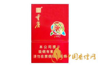 2021年天子重庆1997硬红香烟价格表大全