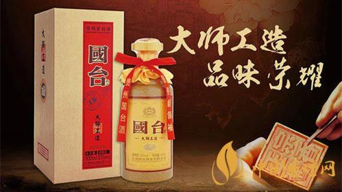 国台大师工造精品价格和图片一览-香烟网