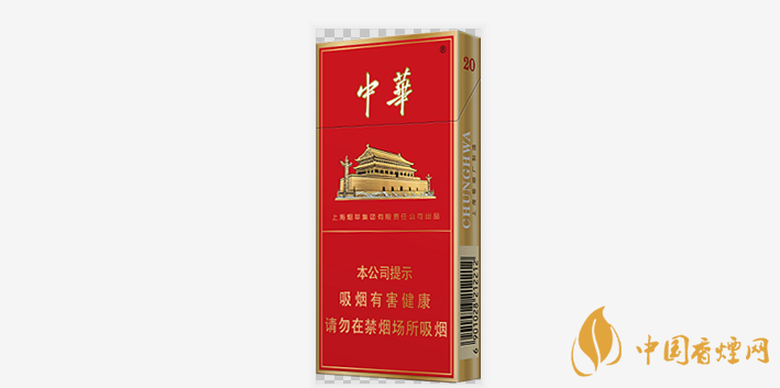 中华细支香烟多少钱一包 中华细支香烟价格表图2021