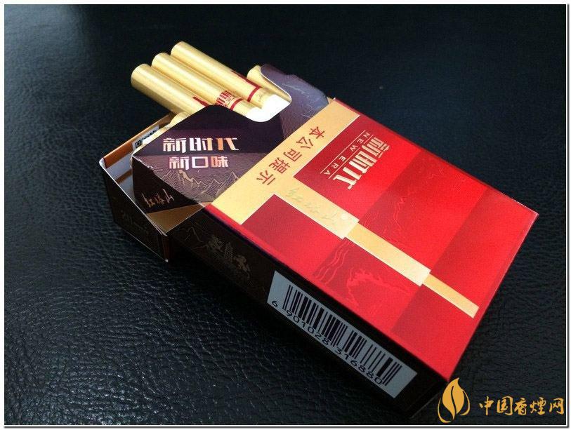 红塔山新时代香烟价格图表大全  红塔山新时代香烟好抽吗