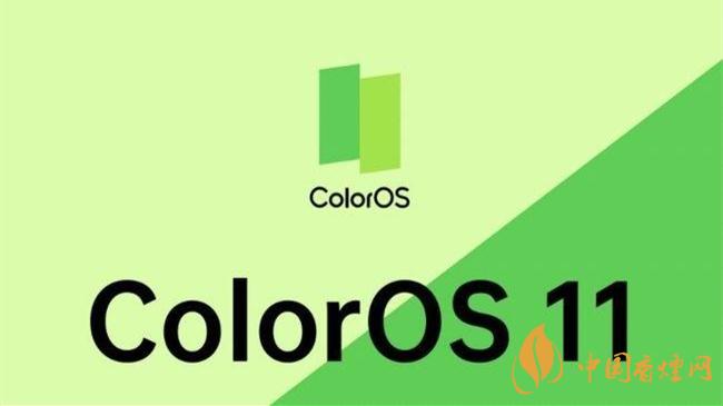 colorOS11.2更新了什么-colorOS11.2怎么样