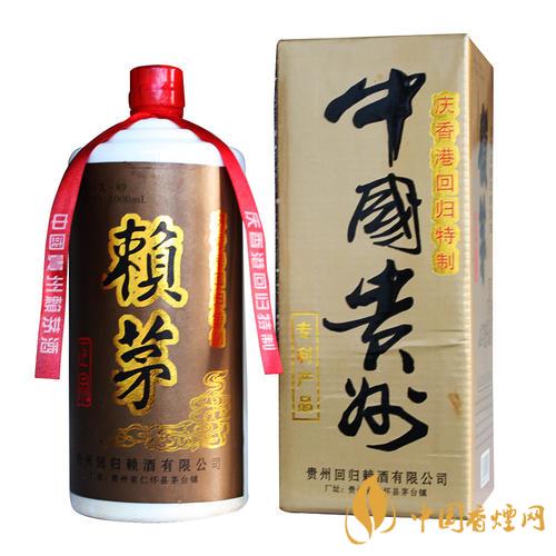 97年香港回归赖茅酒53度1000ml价格图表一览-香烟网