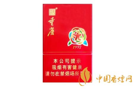 天子重庆1997硬红香烟价格图表一览2021