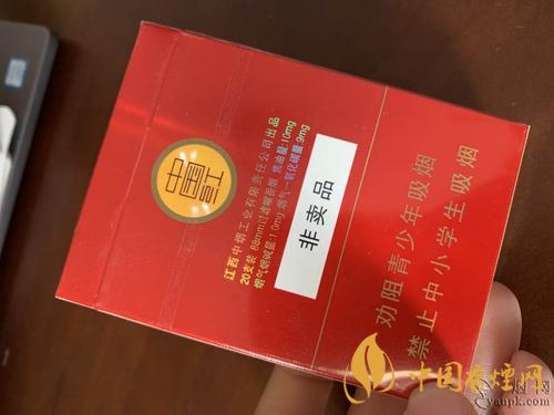 中国红香烟多少钱一包 中国红香烟价格表图一览