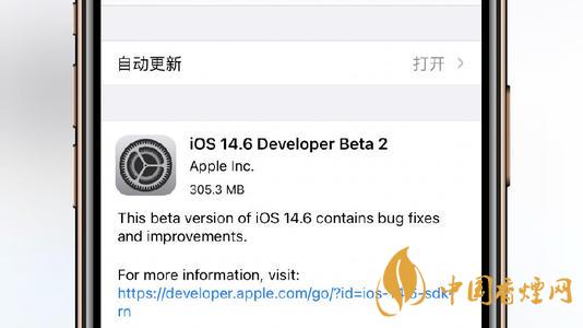 ios14.6 beta2更新了什么内容 ios14.6 beta2更新内容一览