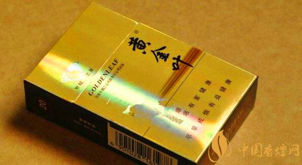黄金叶(世纪之星)香烟价格表和图片 黄金叶世纪之星多少钱一盒