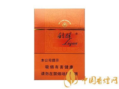 硬装阳光利群烟价格是多少  硬装阳光利群香烟价格表