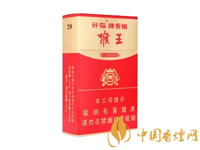 好猫香烟价格一览表 2020好猫牌香烟一包多少钱