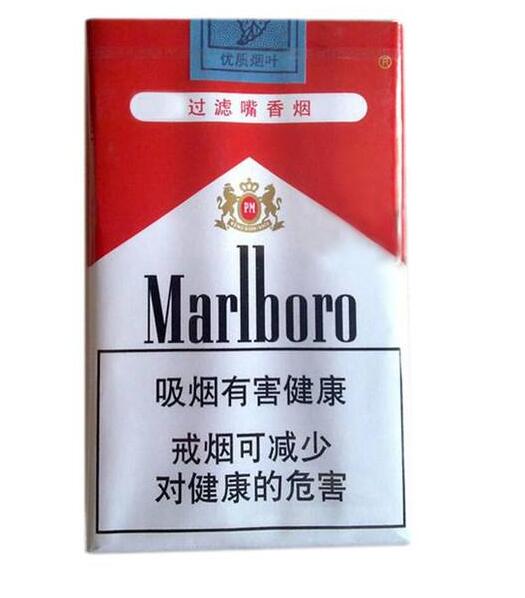 10元混合型进口香烟排行榜，万宝路最受欢迎