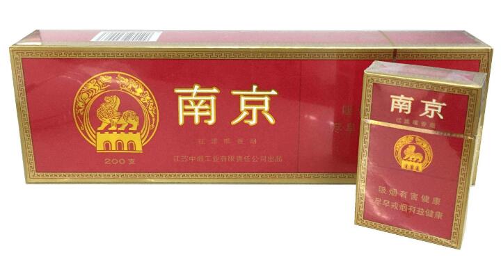 10元左右的南京香烟价格表和图片烟盒可当收藏品