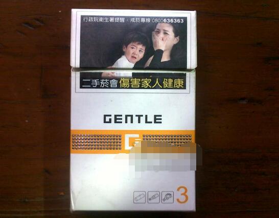 台湾尊爵 长寿 烟价格表和图片 长寿尊爵香烟g6 尊爵香烟图片 尊爵 长寿 有几种 中国香烟网