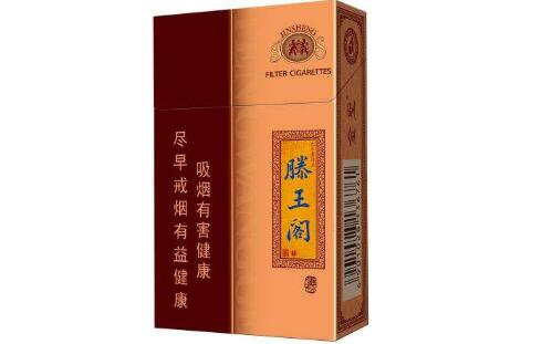 金圣(滕王阁·渔舟唱晚)香烟价格表图 滕王阁渔舟唱晚多少钱