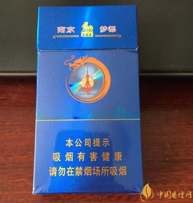 南京细支香烟有哪几种，南京细支香烟价格盘点