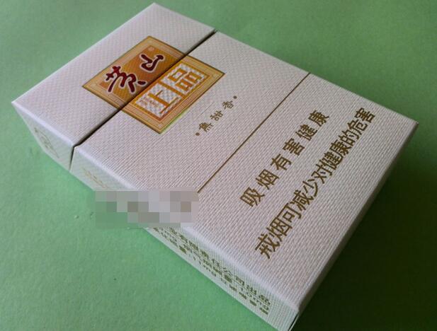 黄山(白上品)价格图表-[口感 评测]真假鉴别 多少钱一包-中国香烟网