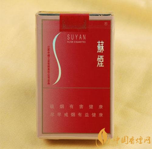 40元香烟排行榜 40元左右十大口感最好的香烟 中国香烟网