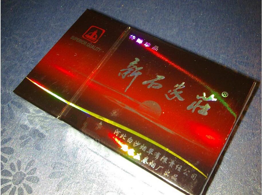 新石家莊(硬珍品)價格圖表-[口感 評測]真假鑑別 多少錢一包-中國香菸