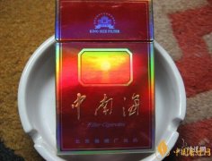 北京的烟有哪些北京香烟价格表和图片