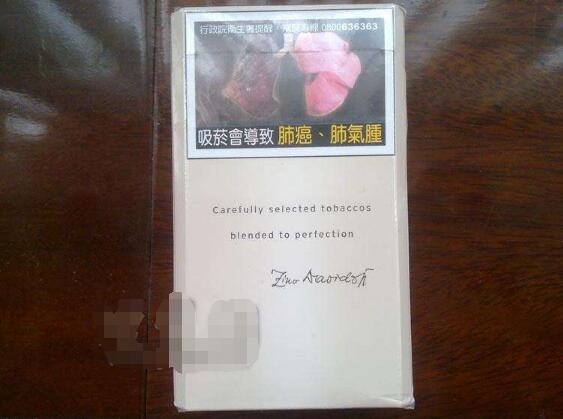 大卫杜夫(白特醇香港免税)图片