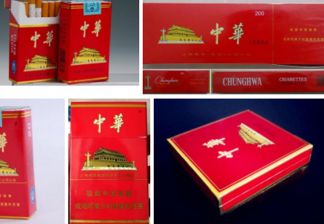 中华香烟(系列)有几种包装图片(8) 中华香烟有黑色包装吗(没有)