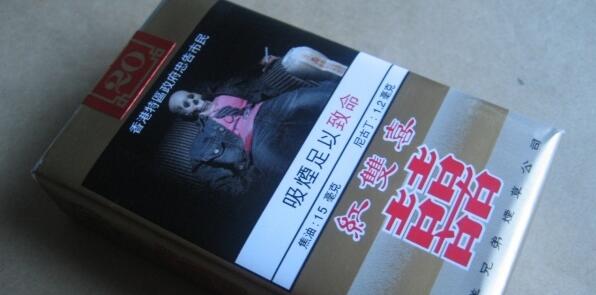 香港南洋香烟图片大全 香港南洋双喜烟价格表
