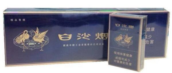 蓝盒白沙烟多少钱一包 蓝白沙烟价格表和图片(5款)