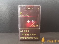 利群香烟价格表图 利群香烟软阳光多少钱(35元/包)