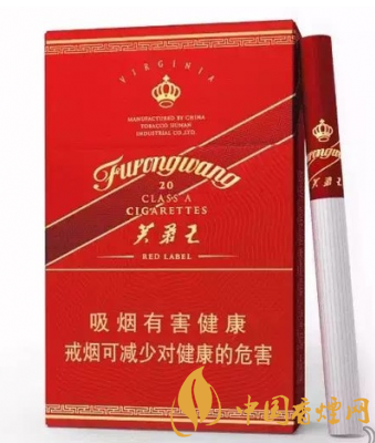 芙蓉王(匠心手作)