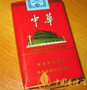 中华香烟329价格多少中华香烟329口感分析及图片