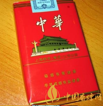 中华香烟（329）图片