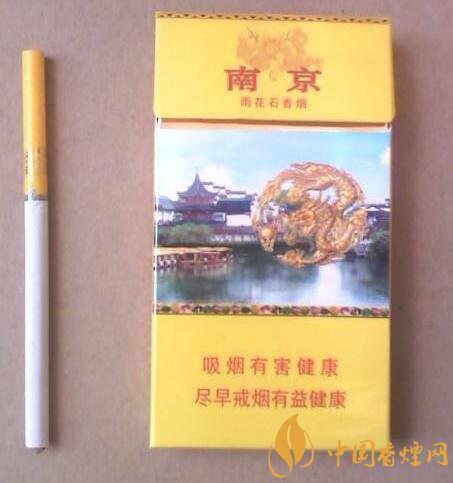 南京细支香烟有哪些 南京8款细支香烟排行榜