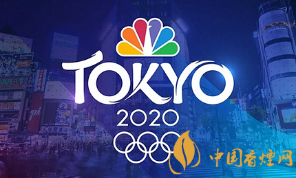 2020年日本举办无烟奥运会 新型烟草却不受限制