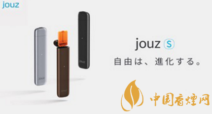 jouz正式入驻韩国排名第一的免税店 三款新品全面发售