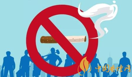 北京海淀区卫生健康监督所发出控烟文明行动倡议！