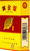 黄金叶香烟产地简介 性价比高的黄金叶香烟