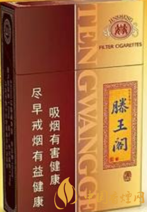 滕王阁系列香烟种类介绍 滕王阁香烟价格及图片一览