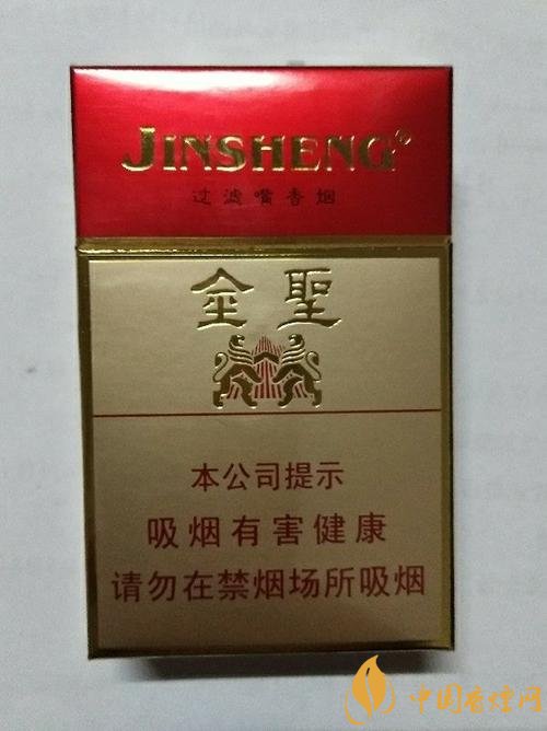 金聖香菸真偽鑑別方法介紹