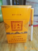 2025哈尔滨烟最新价格表图一览