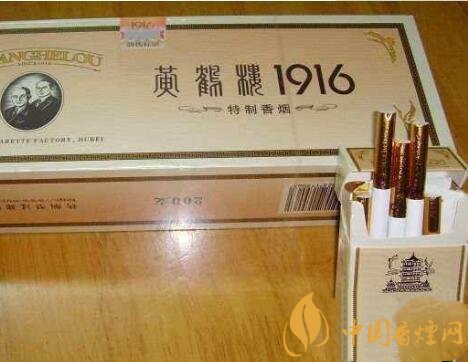 黄鹤楼1916硬盒多少钱 黄鹤楼1916图片及价格